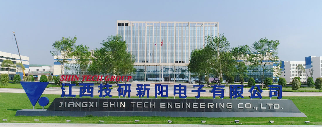 中国‐ 江西技研新陽電子有限公司